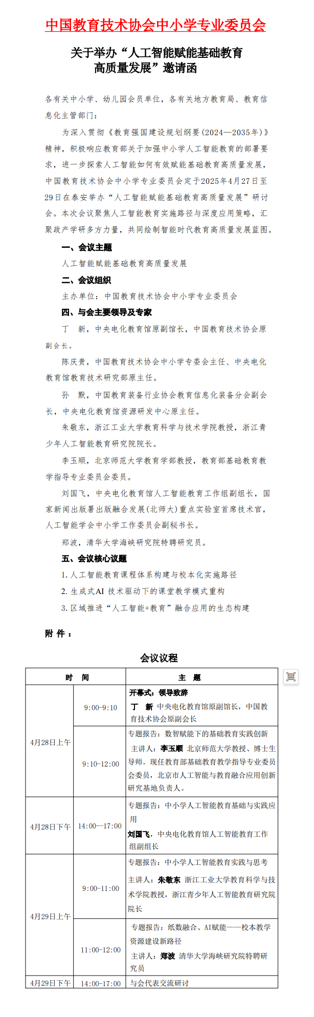 图片 7.png